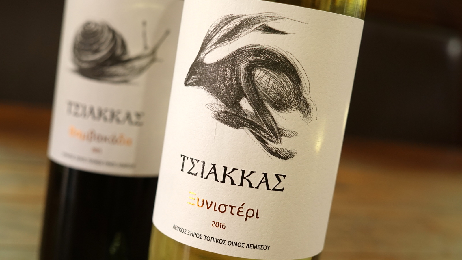 Tsiakkas Winery